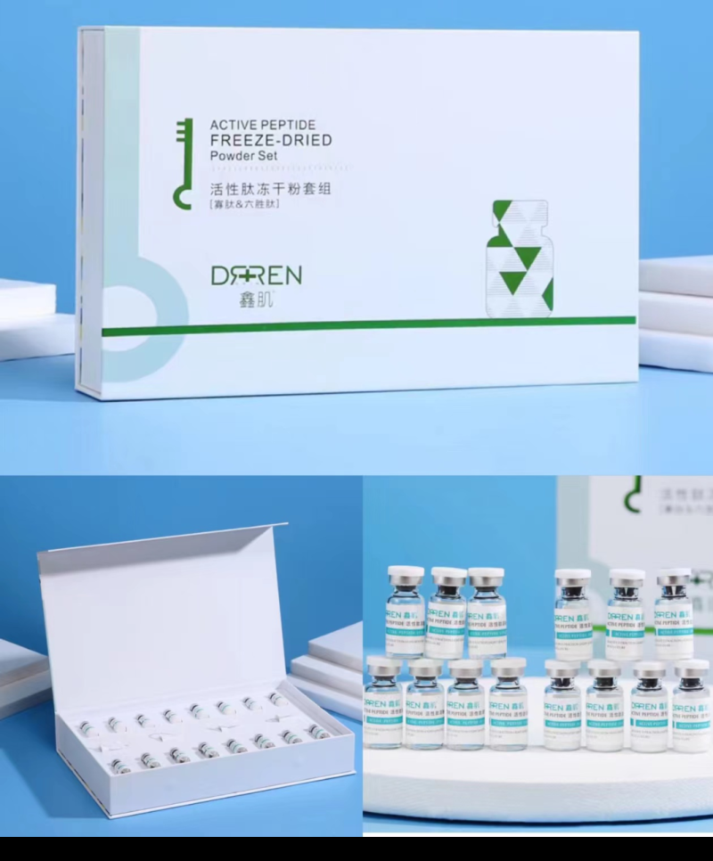美容——冻干粉组合套装，让肌肤更美白、更细滑、更紧致美