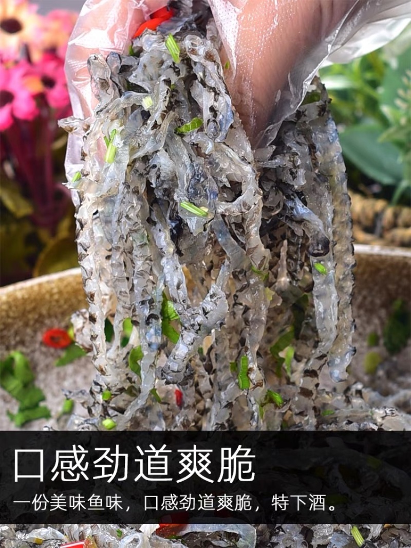 连云港海鲜泡椒鱼皮开袋即食