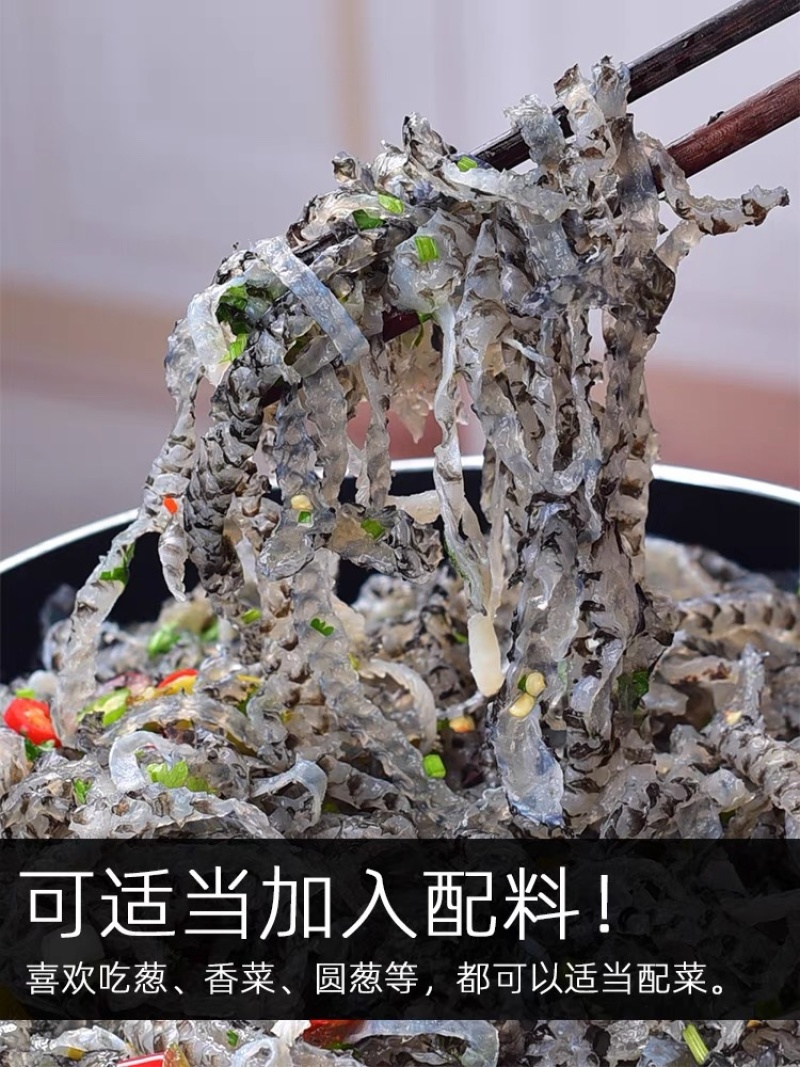 连云港海鲜泡椒鱼皮开袋即食