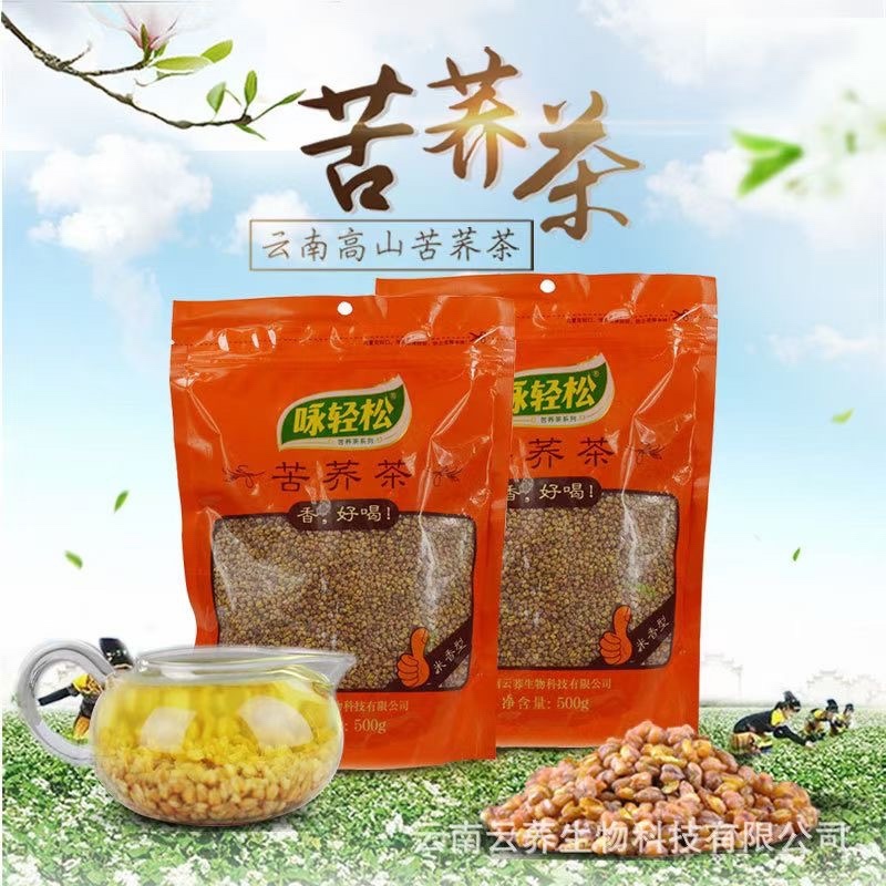 苦荞饭、苦荞茶、苦荞粉