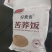 苦荞饭、苦荞茶、苦荞粉