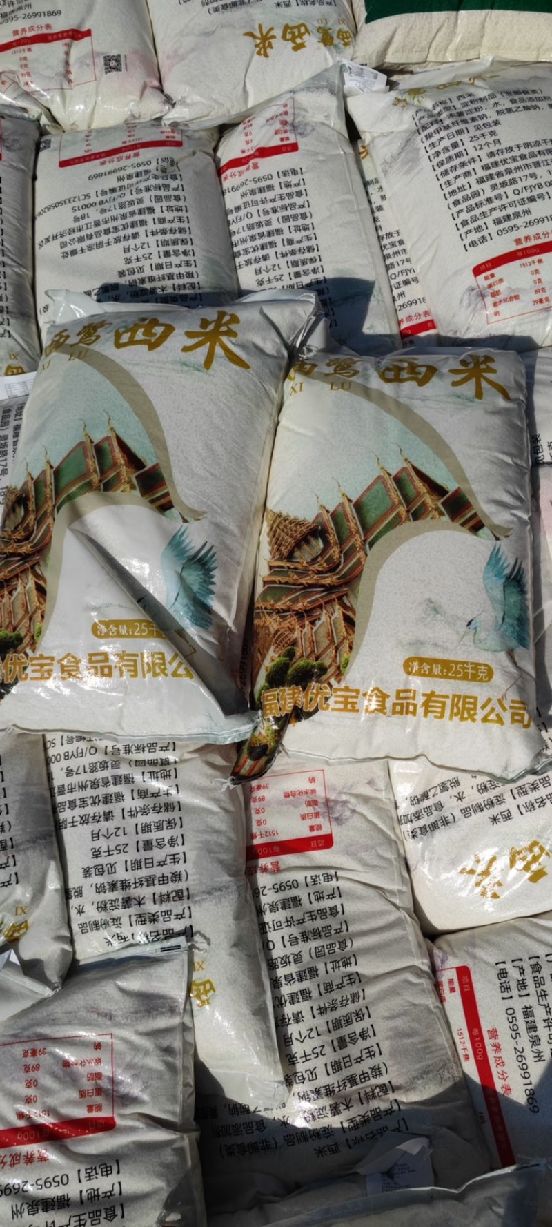 西米奶茶甜品原料椰汁西米露大西米袋装50斤