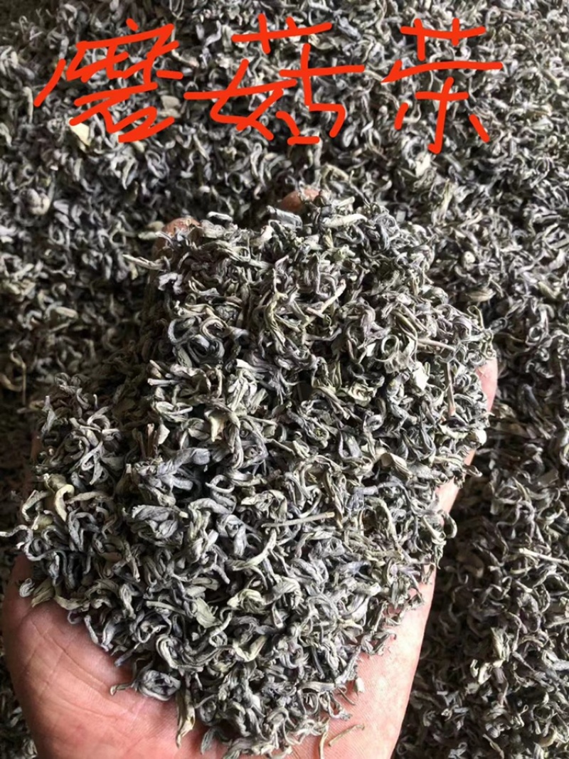 纯手工炒制云南绿茶