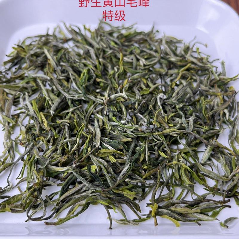 黄山毛峰各档次都有