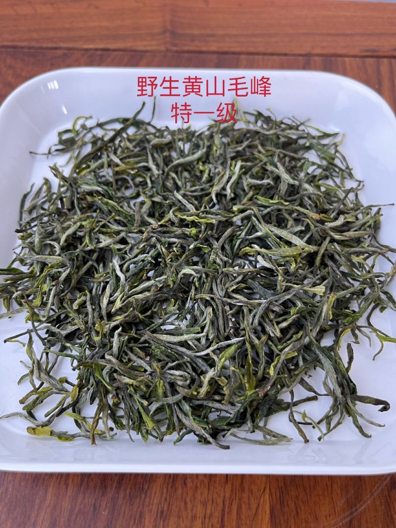 黄山毛峰各档次都有
