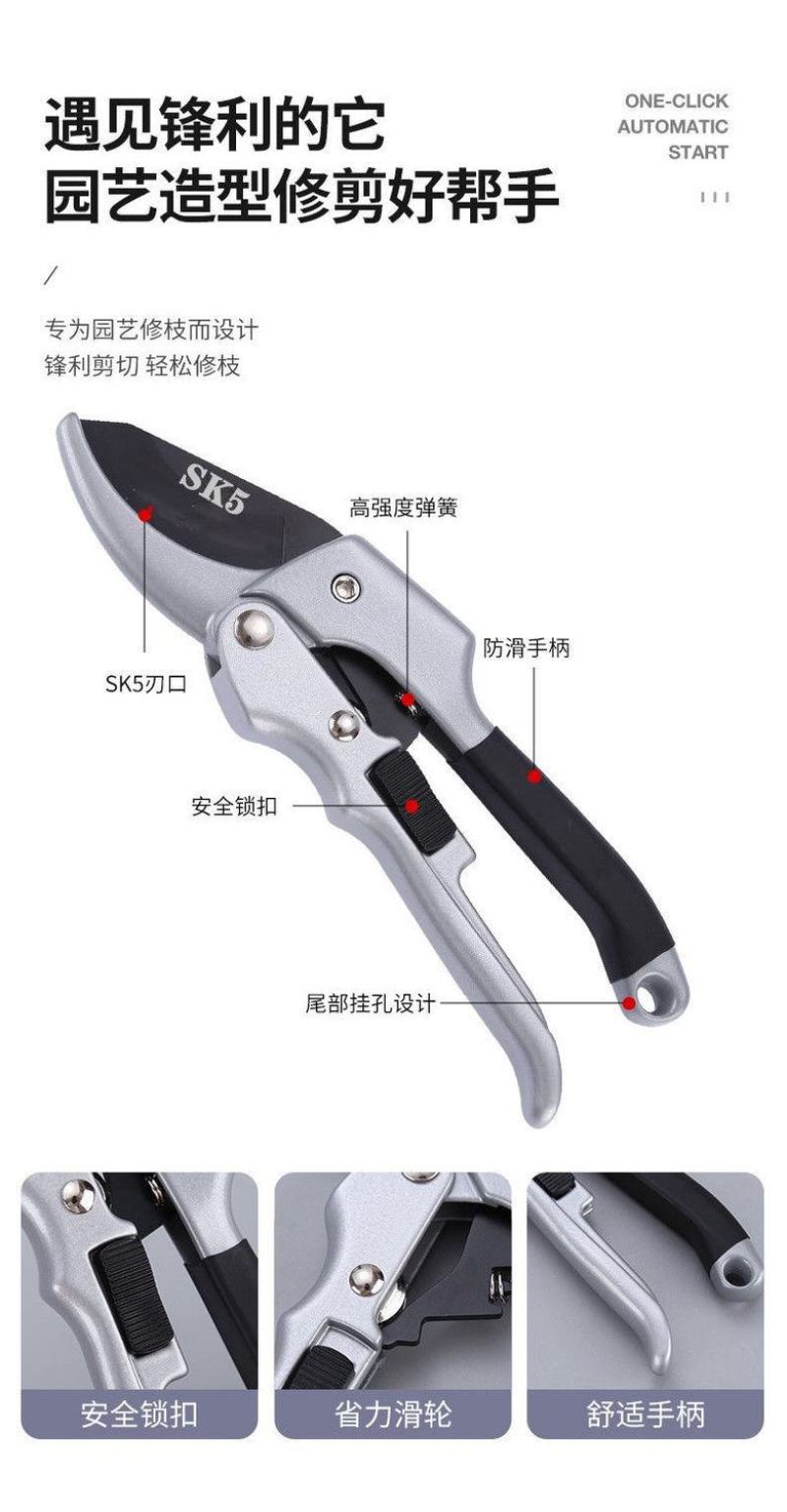 德国进口钢粗枝剪滑轮省力修枝剪刀园艺修花木果树嫁接园林剪