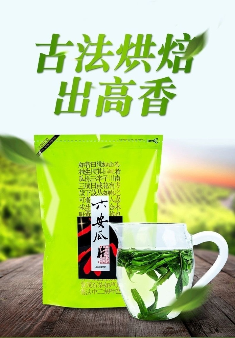 农产品