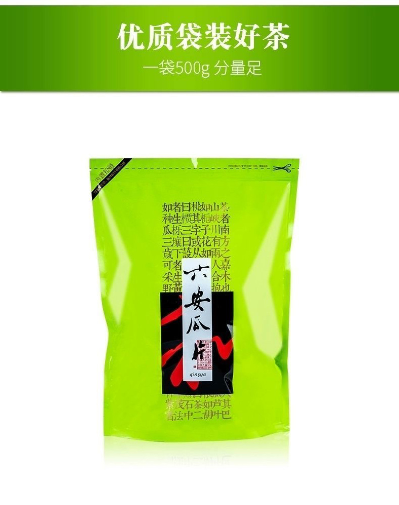 农产品