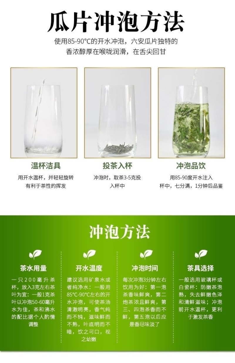 农产品