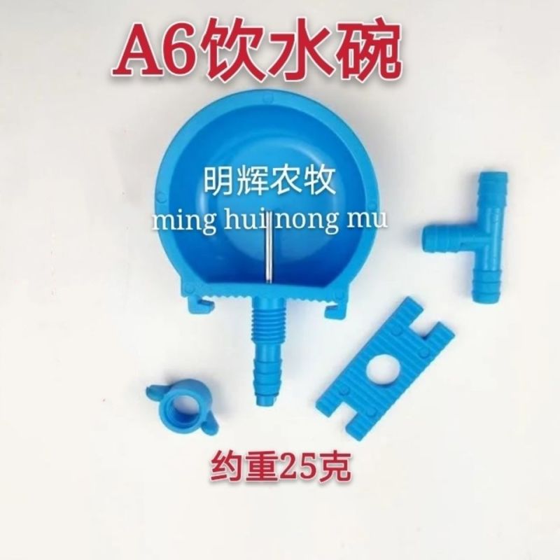 兔子饮水碗鹦鹉鹌鹑鸡用饮水碗兔用自动饮水碗自动饮水器兔场