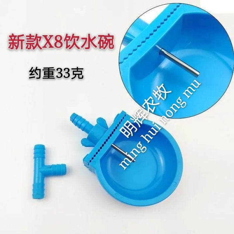 兔子饮水碗鹦鹉鹌鹑鸡用饮水碗兔用自动饮水碗自动饮水器兔场