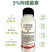 中科5%阿维菌素小菜蛾红蜘蛛根结线虫二化螟杀虫剂农用杀虫