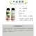 中科5%阿维菌素小菜蛾红蜘蛛根结线虫二化螟杀虫剂农用杀虫