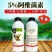 中科5%阿维菌素小菜蛾红蜘蛛根结线虫二化螟杀虫剂农用杀虫