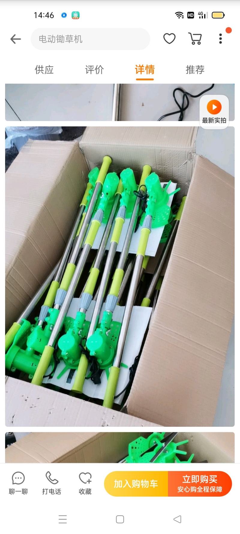 打头机，打顶机，割草机适用各种农作物果树打尖