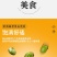 新货云南保山绿心小蚕豆原味酥脆绿蚕豆炒货带壳干货坚果零食