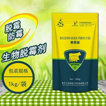脱霉剂，脱霉宝，生物脱霉，蒙脱石脱霉产品