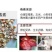 脱霉剂，脱霉宝，生物脱霉，蒙脱石脱霉产品
