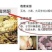 脱霉剂，脱霉宝，生物脱霉，蒙脱石脱霉产品
