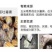 脱霉剂，脱霉宝，生物脱霉，蒙脱石脱霉产品