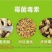脱霉剂，脱霉宝，生物脱霉，蒙脱石脱霉产品