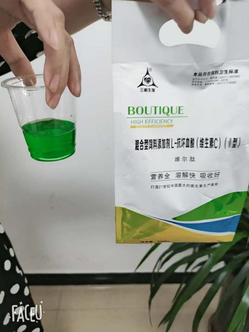维尔肽，补充维生素，抗应激，补充氨基酸，啄肛啄羽