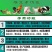 维尔肽，补充维生素，抗应激，补充氨基酸，啄肛啄羽
