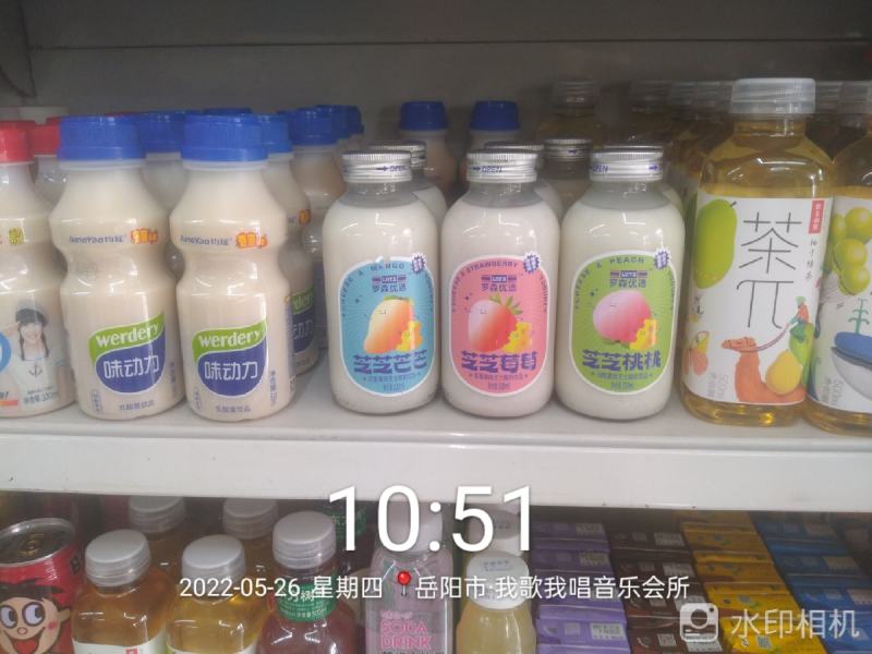 高毛利网红酸奶罗森优选果肉果粒芝士酸奶甄选优质奶源