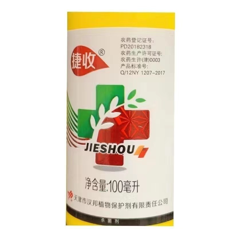 汉邦捷收是10%的肟菌酯和20%的戊唑醇复配而成。