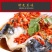 好余轩剁椒鱼头，鱼块