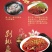 好余轩剁椒鱼头，鱼块