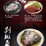 好余轩剁椒鱼头，鱼块