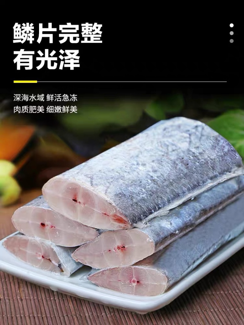 连云港发货精品带鱼中段