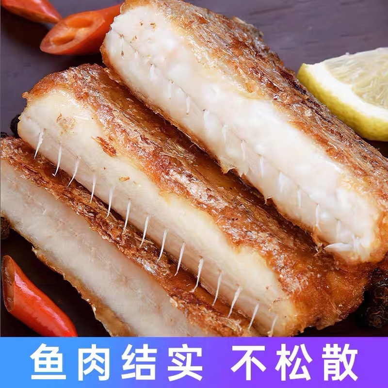 连云港发货精品带鱼中段