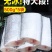 连云港发货精品带鱼中段