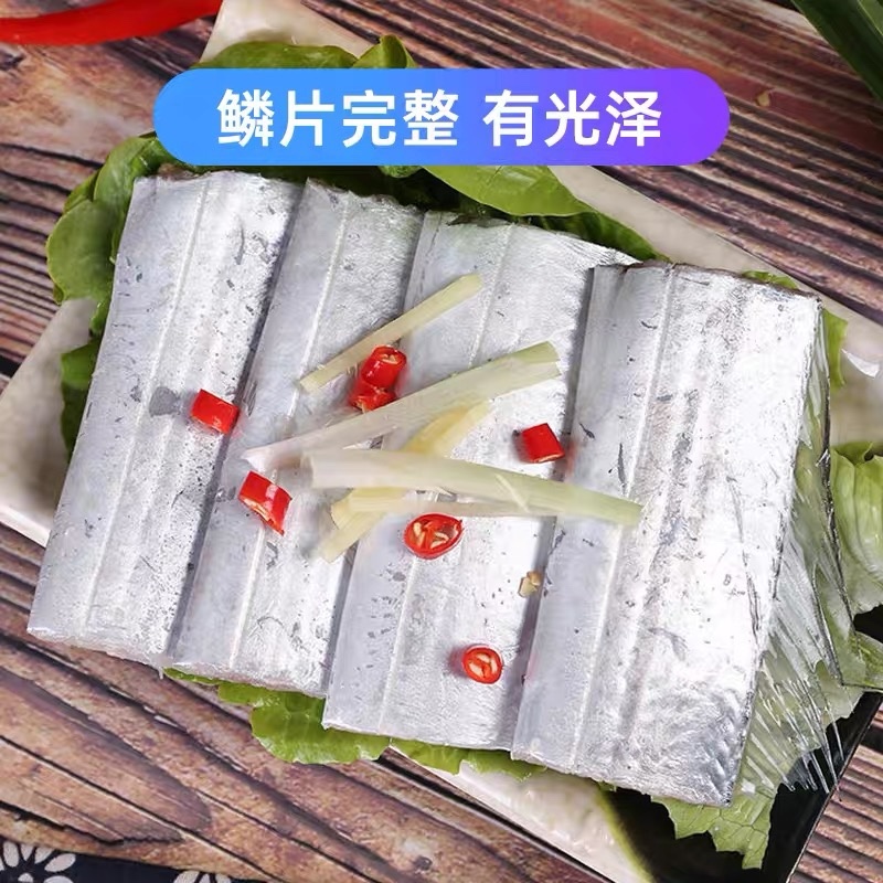 连云港发货精品带鱼中段