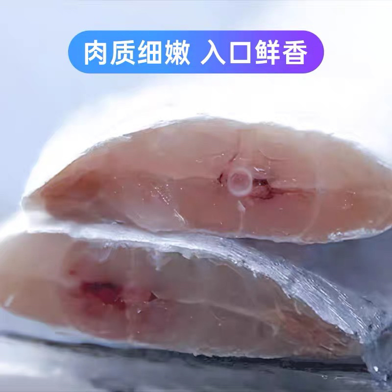连云港发货精品带鱼中段