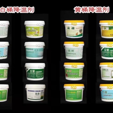 大棚降温剂立凉蔬菜大棚专用降温剂厂家供应
