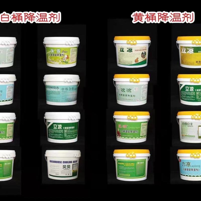 大棚降温剂立凉蔬菜大棚专用降温剂厂家供应