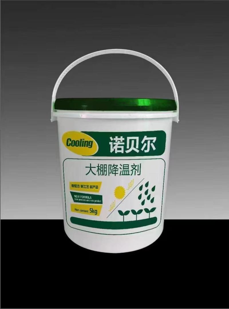 大棚降温剂立凉蔬菜大棚专用降温剂厂家供应