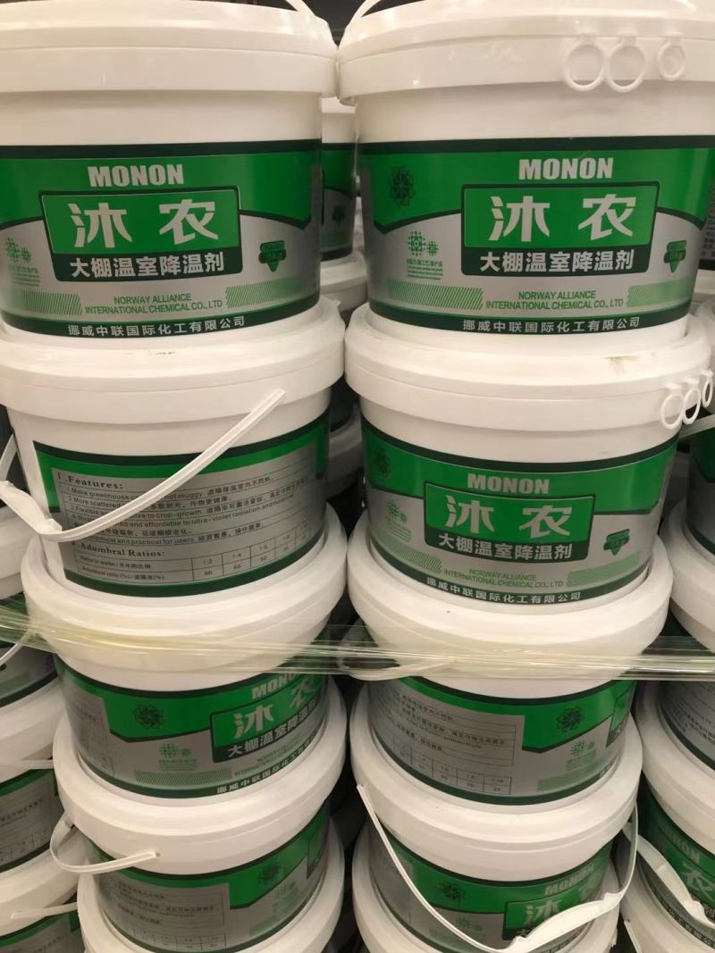 大棚降温剂立凉蔬菜大棚专用降温剂厂家供应