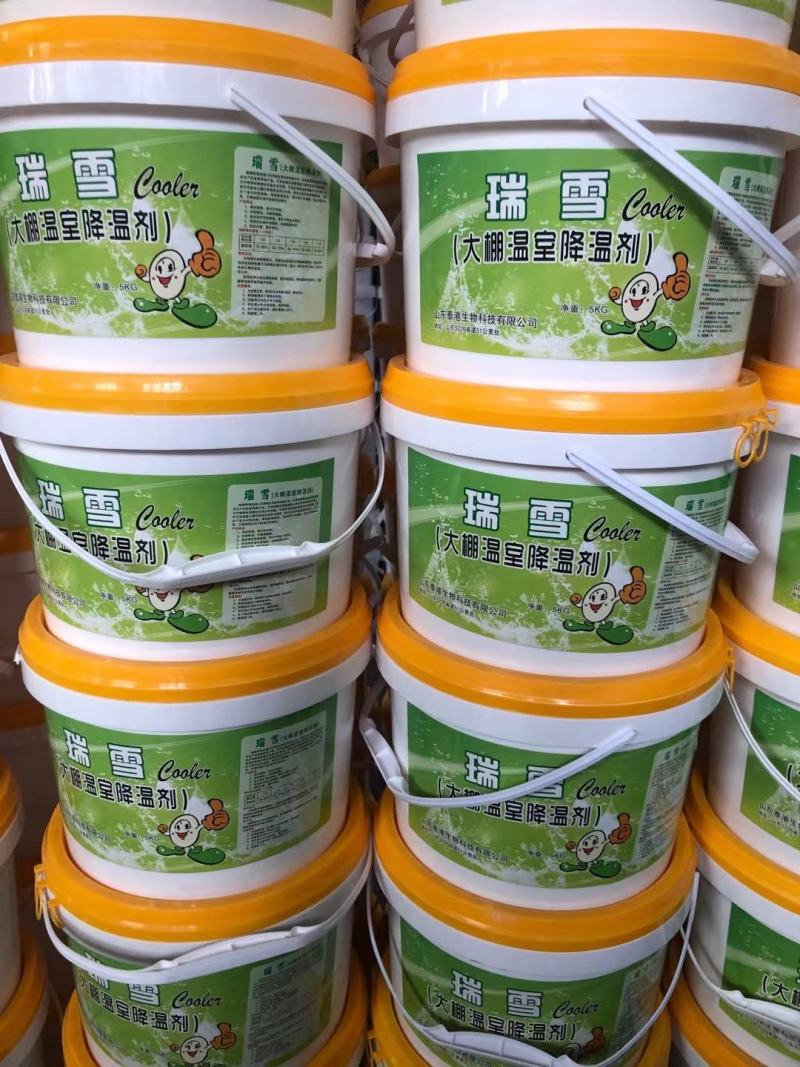 大棚降温剂立凉蔬菜大棚专用降温剂厂家供应
