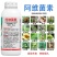 阿维菌素杀虫剂农药花卉水稻蔬菜果树蚜虫红蜘蛛菜青虫