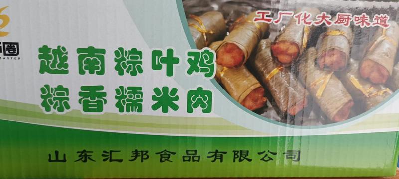 （推荐）越南棕叶鸡，网红产品，深受年轻人最爱