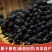 正宗海南黑胡椒粒批发黑胡椒粉胡椒牛排调料西餐鸡胸肉调料