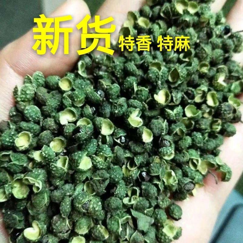 新货YY云南原产地高山青花椒青麻味好可批发