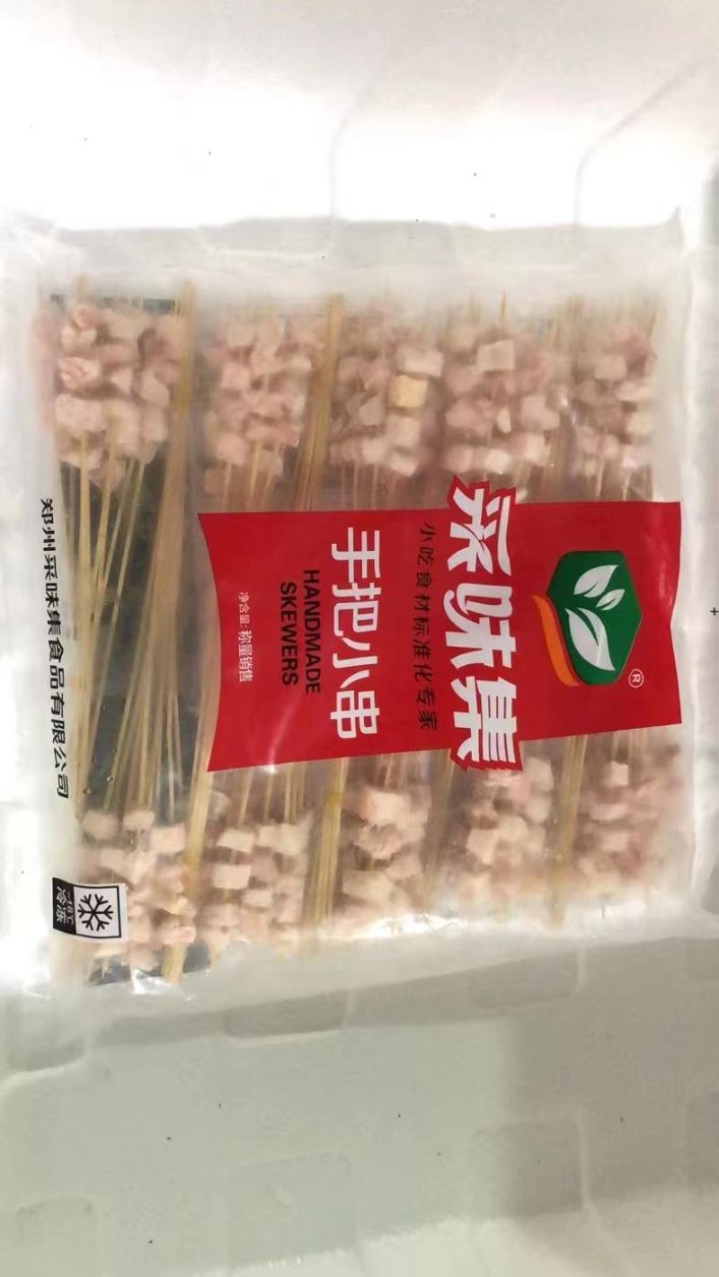 郑州莱聚商贸有限公司，烤串系列，