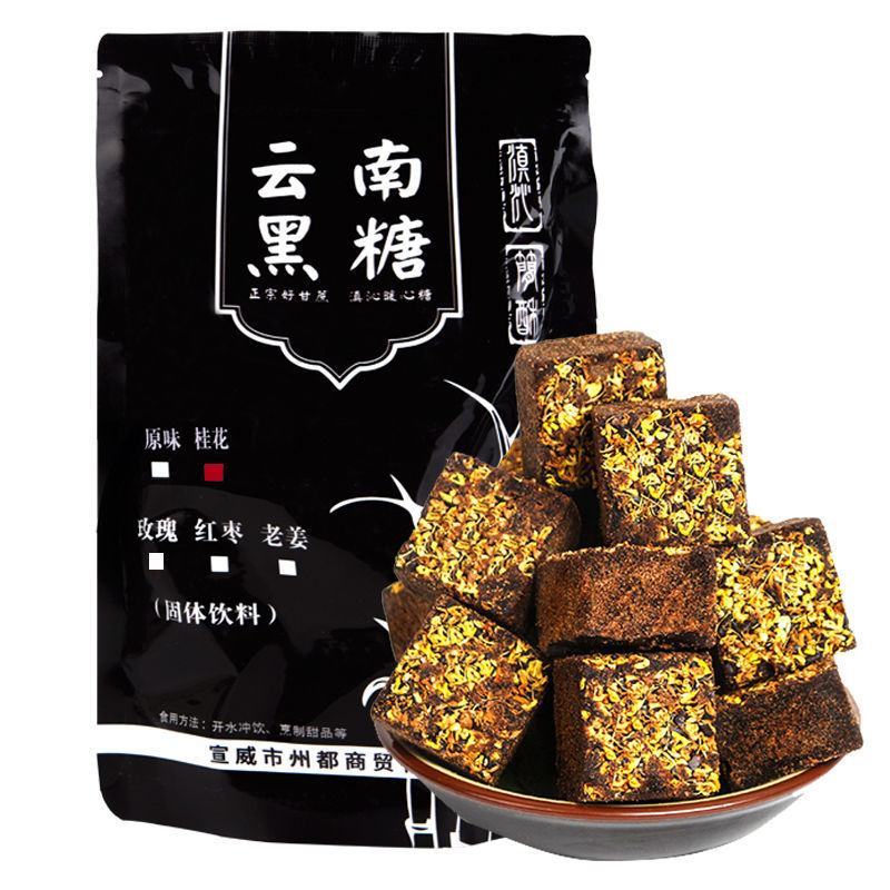 云南古法枣黑红糖姜茶玫瑰黑糖块手工红糖混合口味包邮