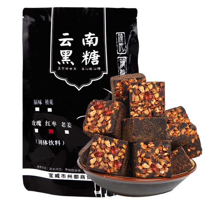 云南古法枣黑红糖姜茶玫瑰黑糖块手工红糖混合口味包邮