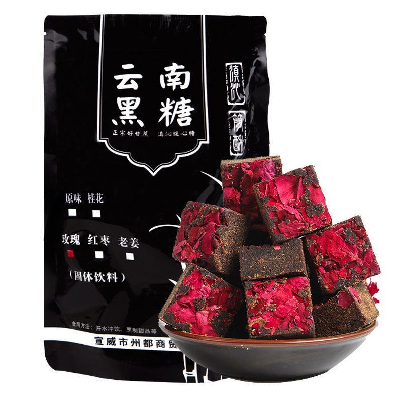 云南古法枣黑红糖姜茶玫瑰黑糖块手工红糖混合口味包邮